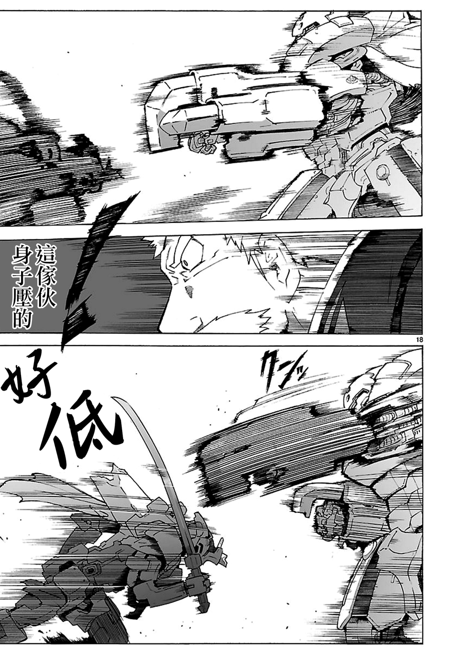 第91话17