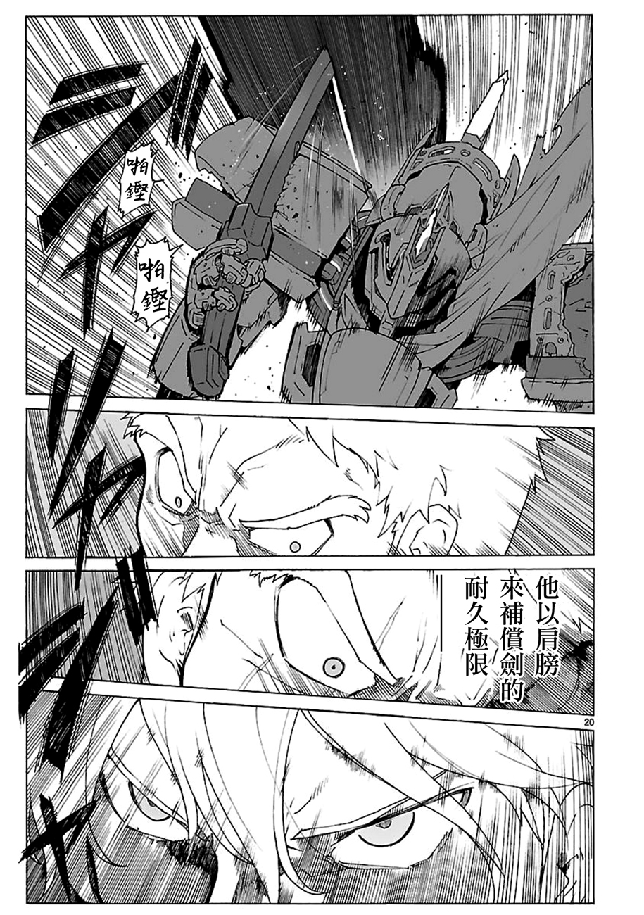 第91话19
