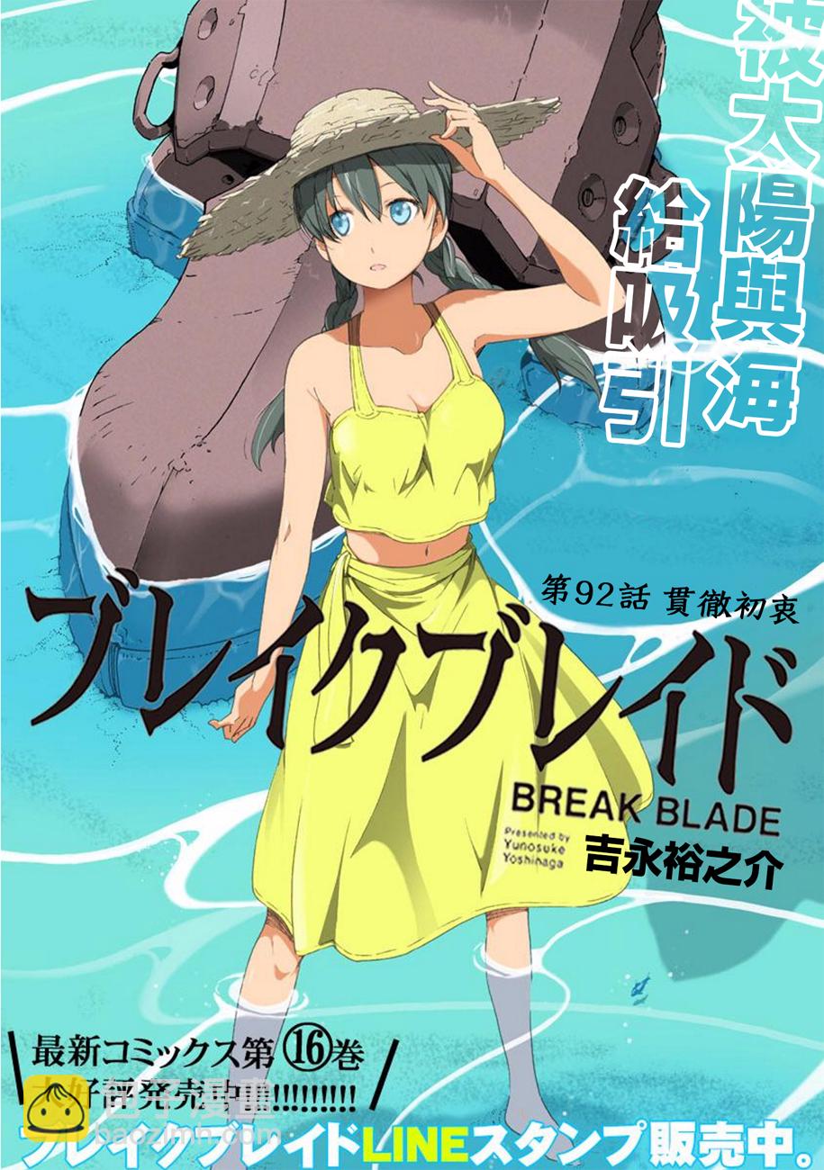 第91话2
