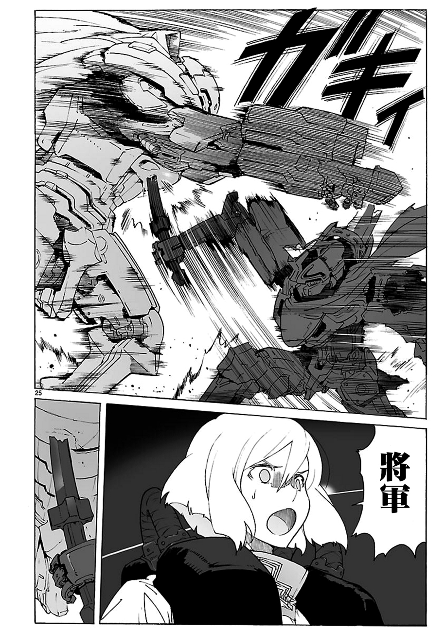 第91话23