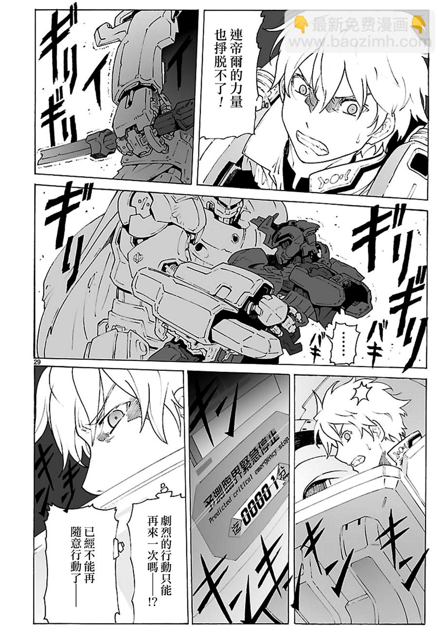 第91话27