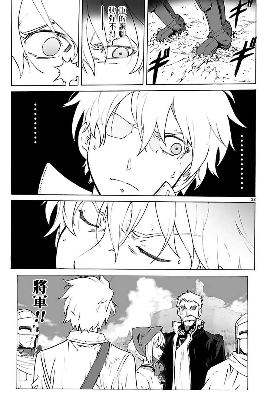 第91话30