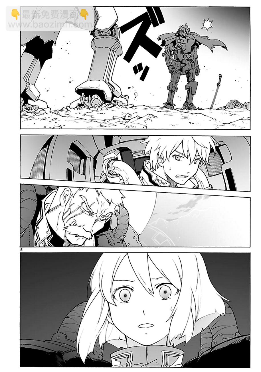 第91话4
