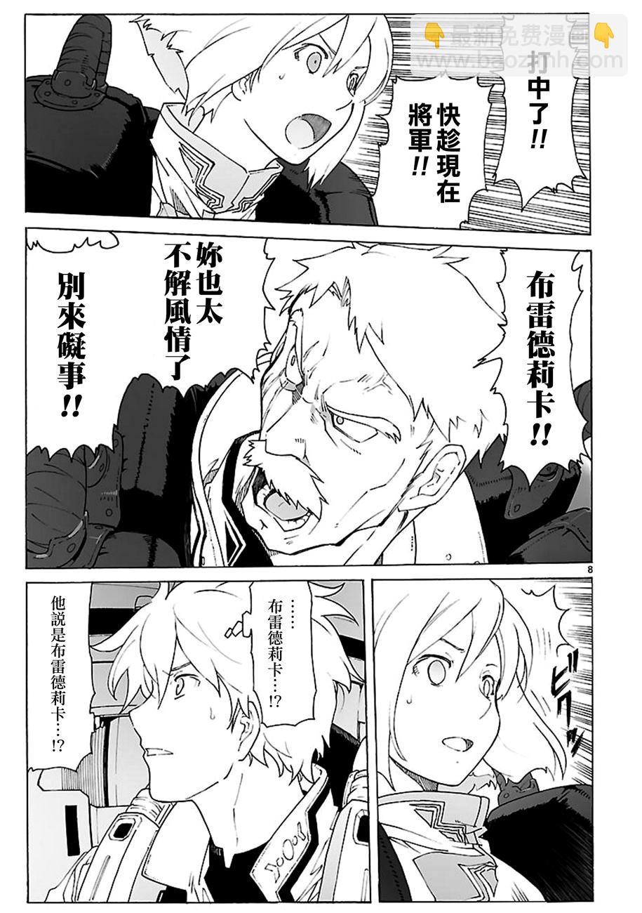 第91话7