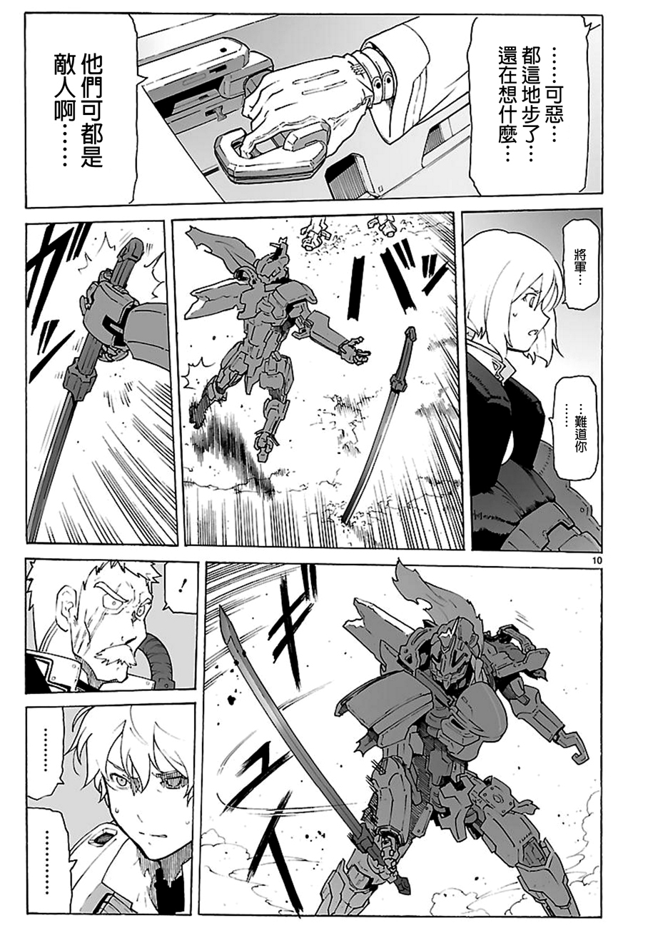 第91话9
