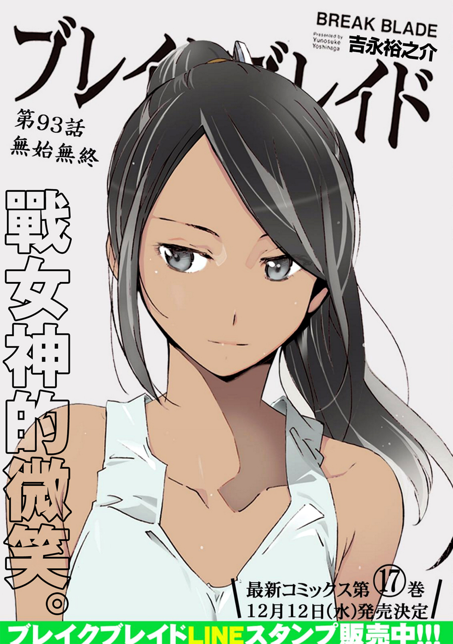 第93.2话0