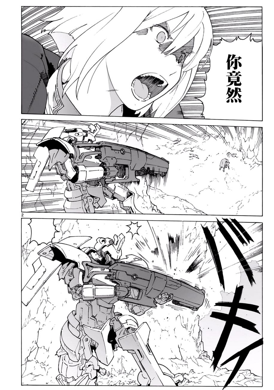 第93.2话2