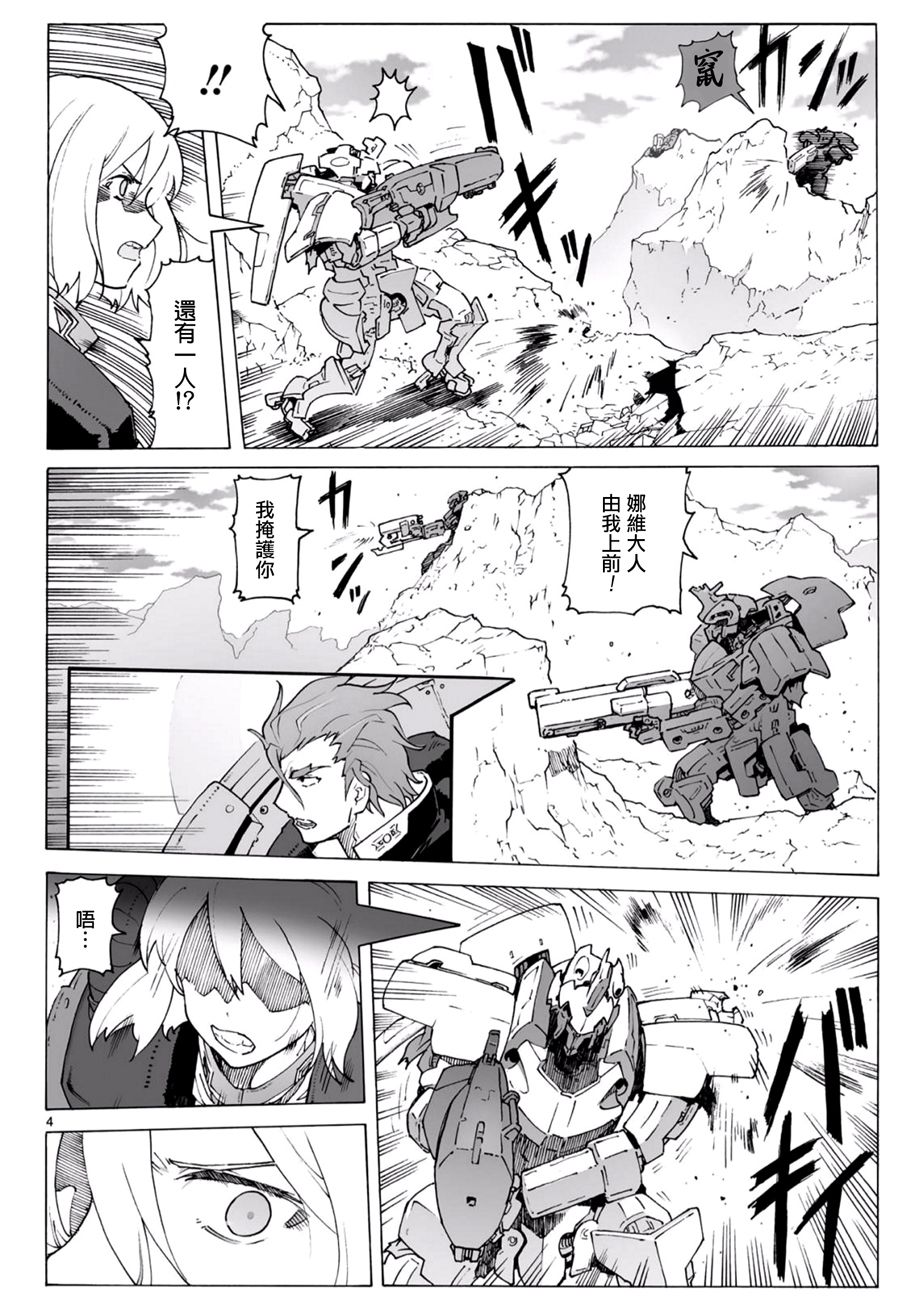 第93.2话4