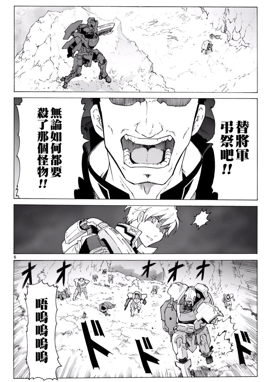 第93.2话6