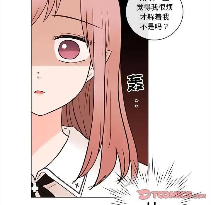 6838