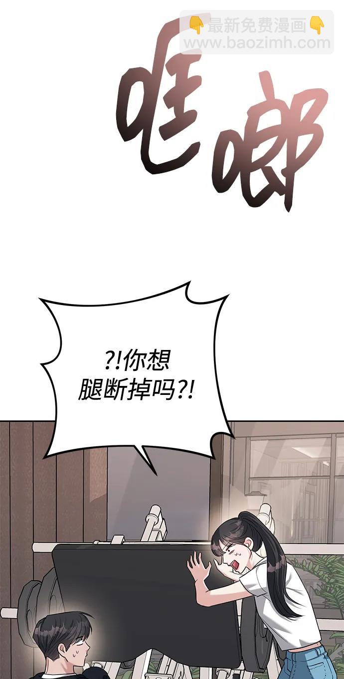 第32话12