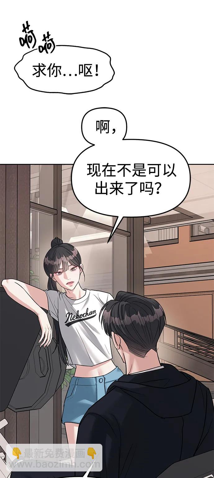 第32话15