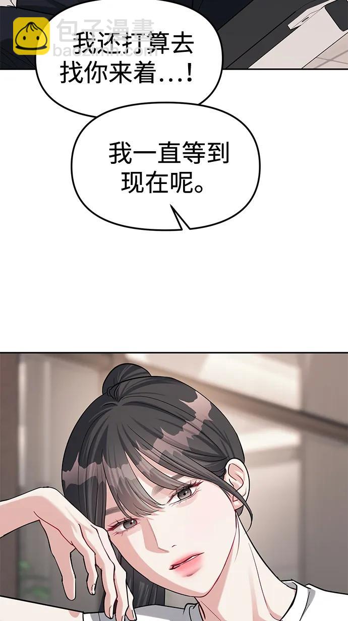 第32话16