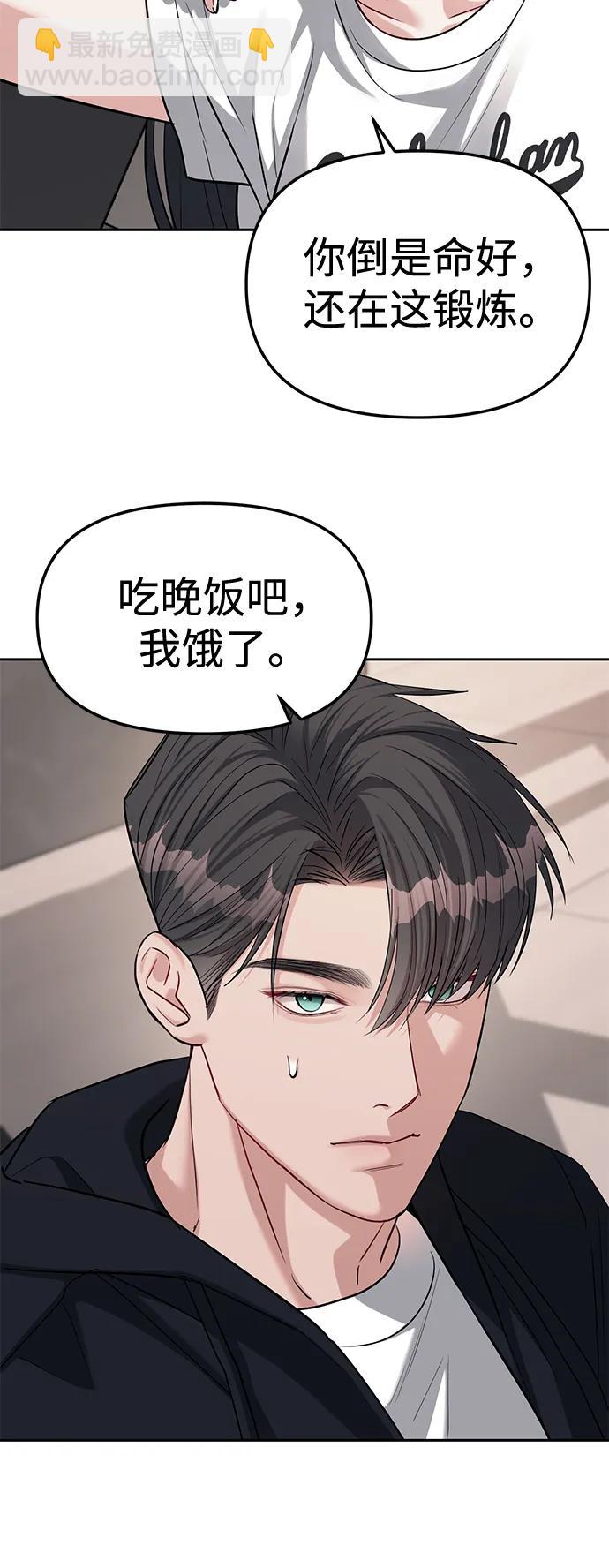第32话17