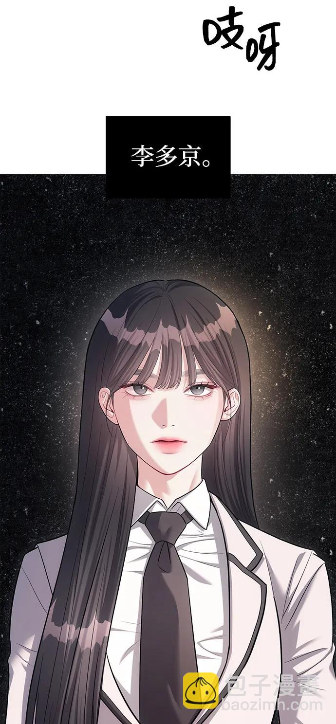 第32话2