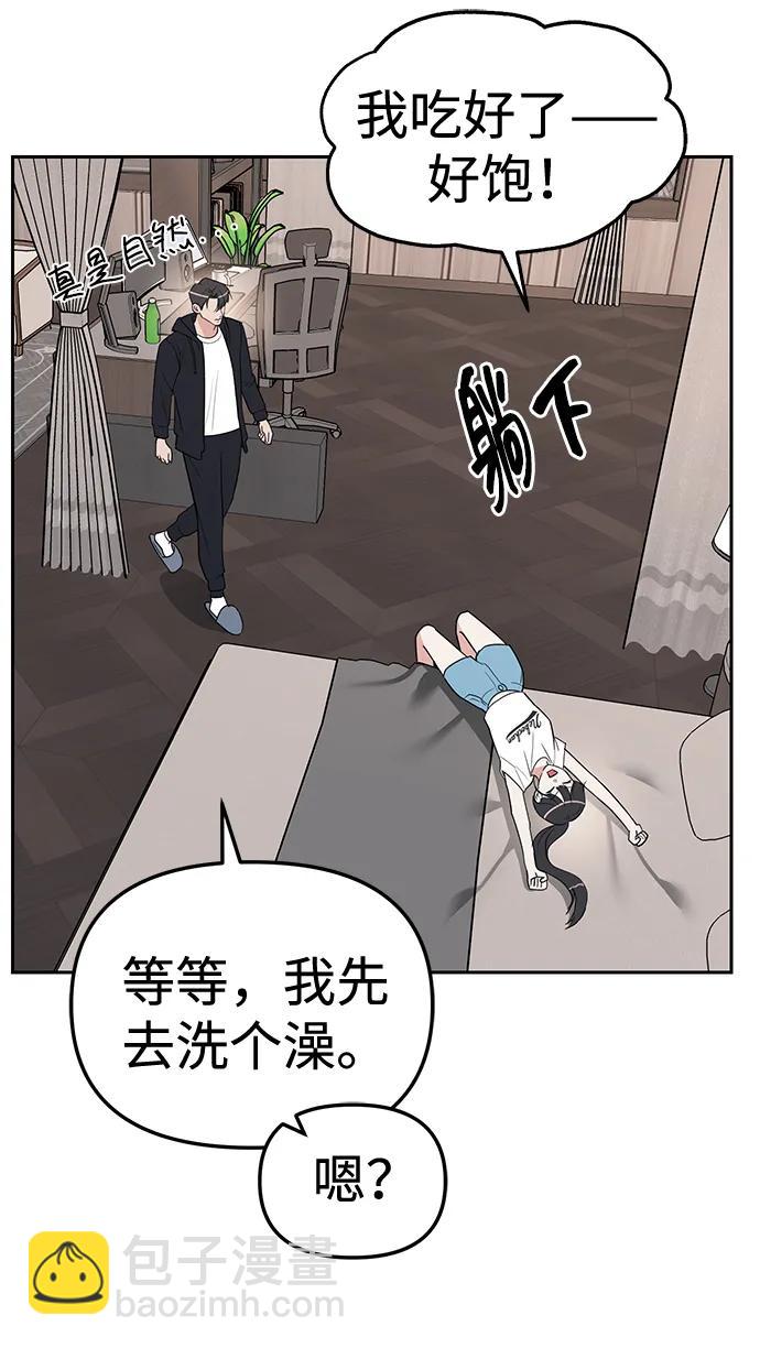 第32话20