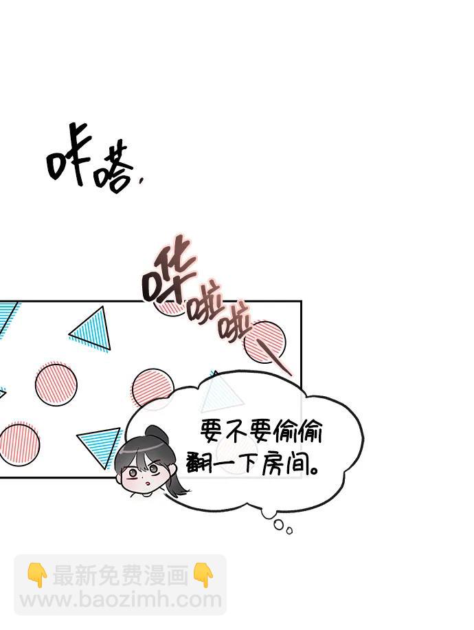 第32话21