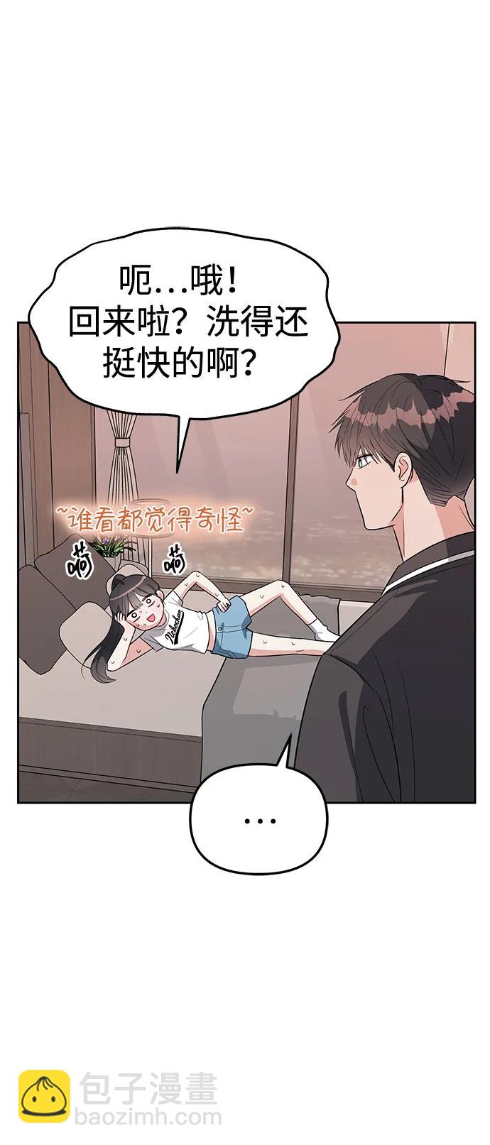 第32话24