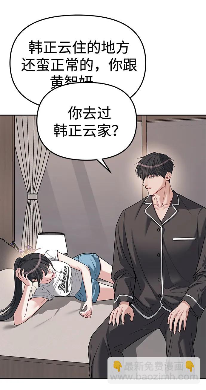 第32话26