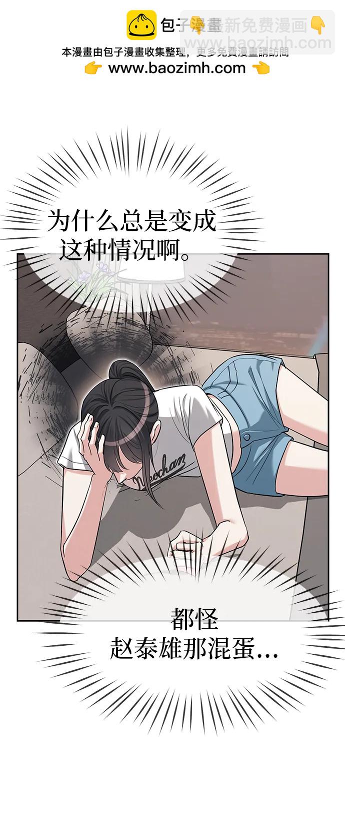 第32话29