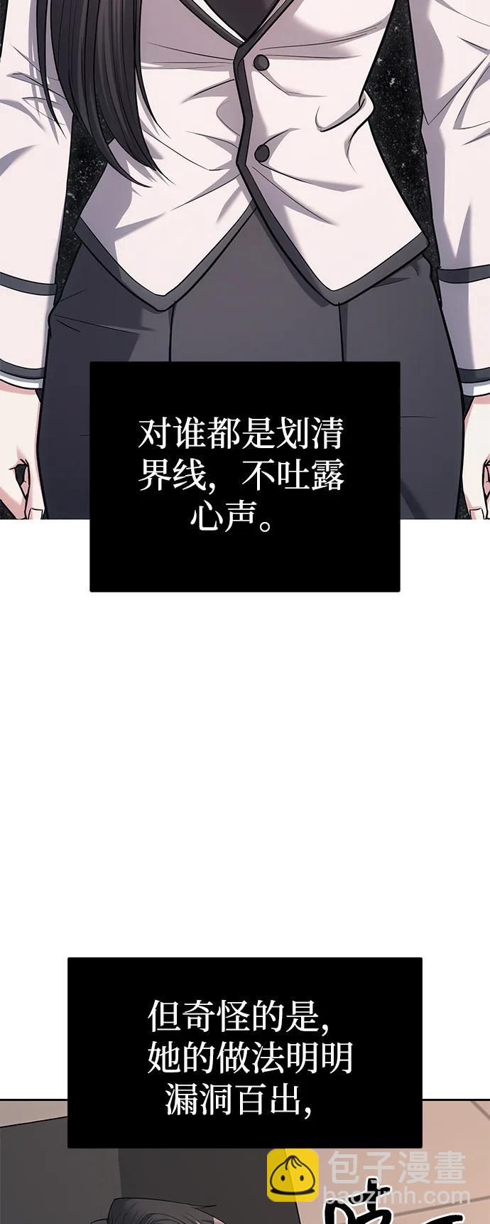 第32话3