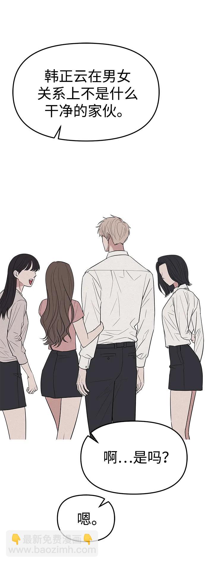 第32话31