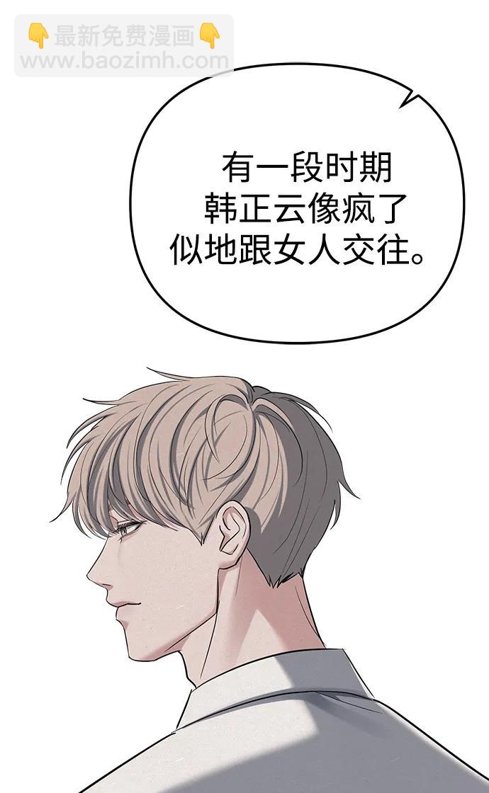 第32话32