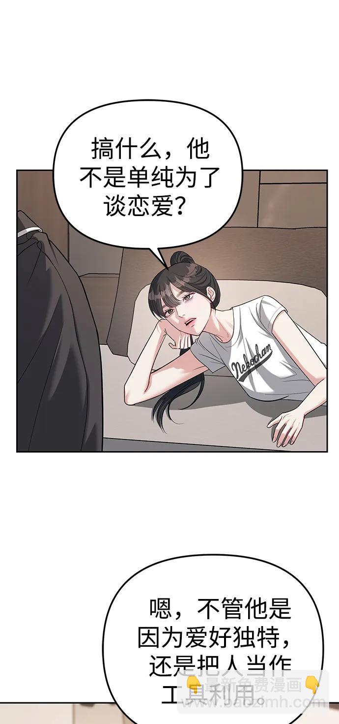 第32话35