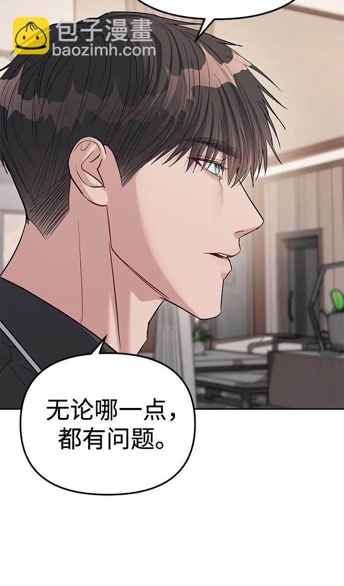 第32话36