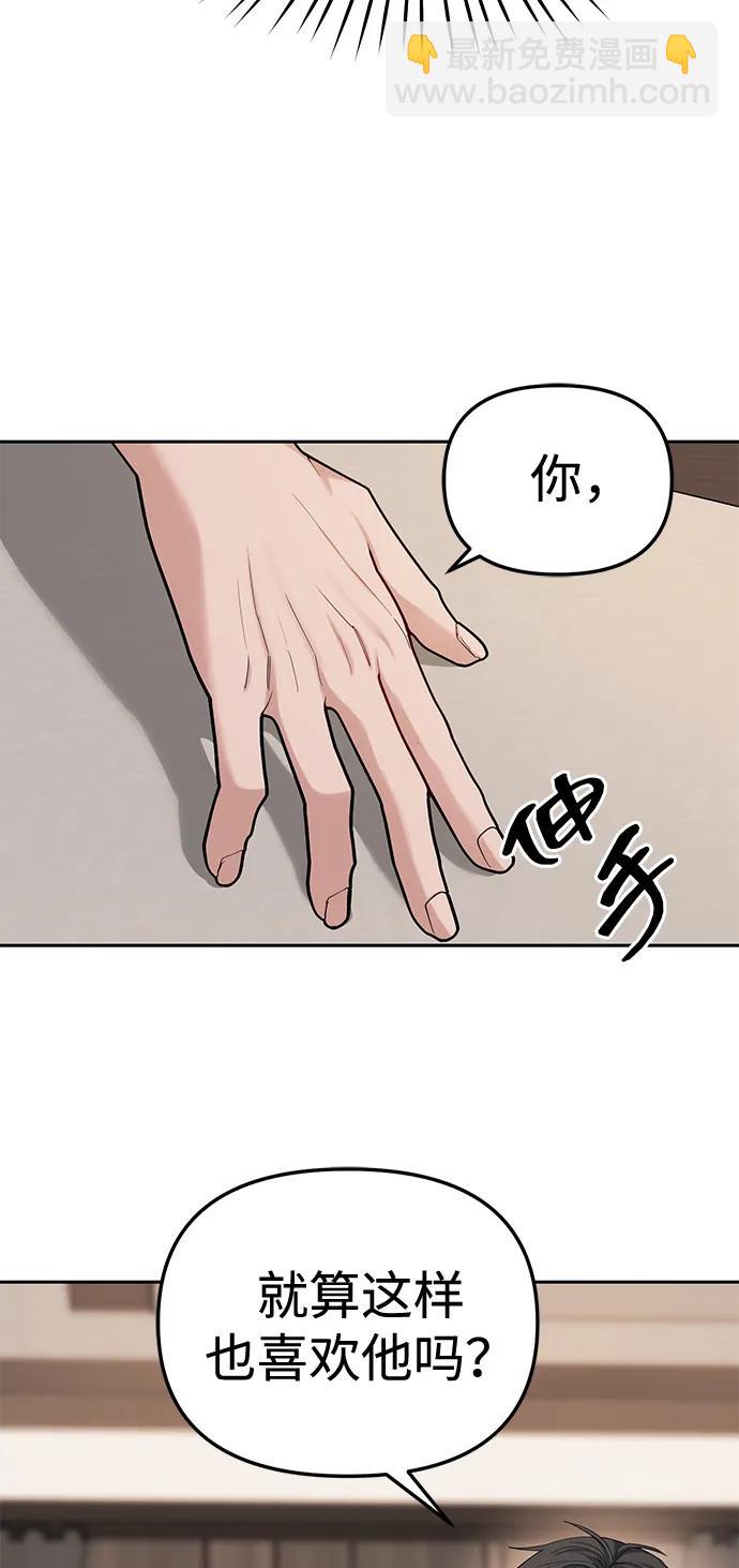 第32话38