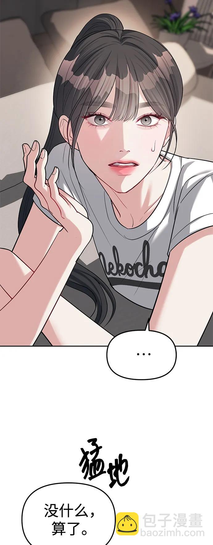 第32话41