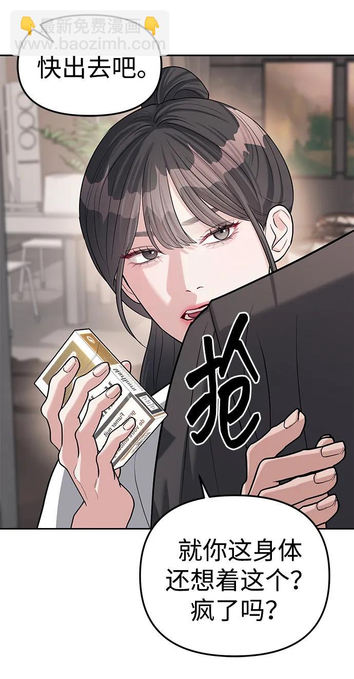 第32话45