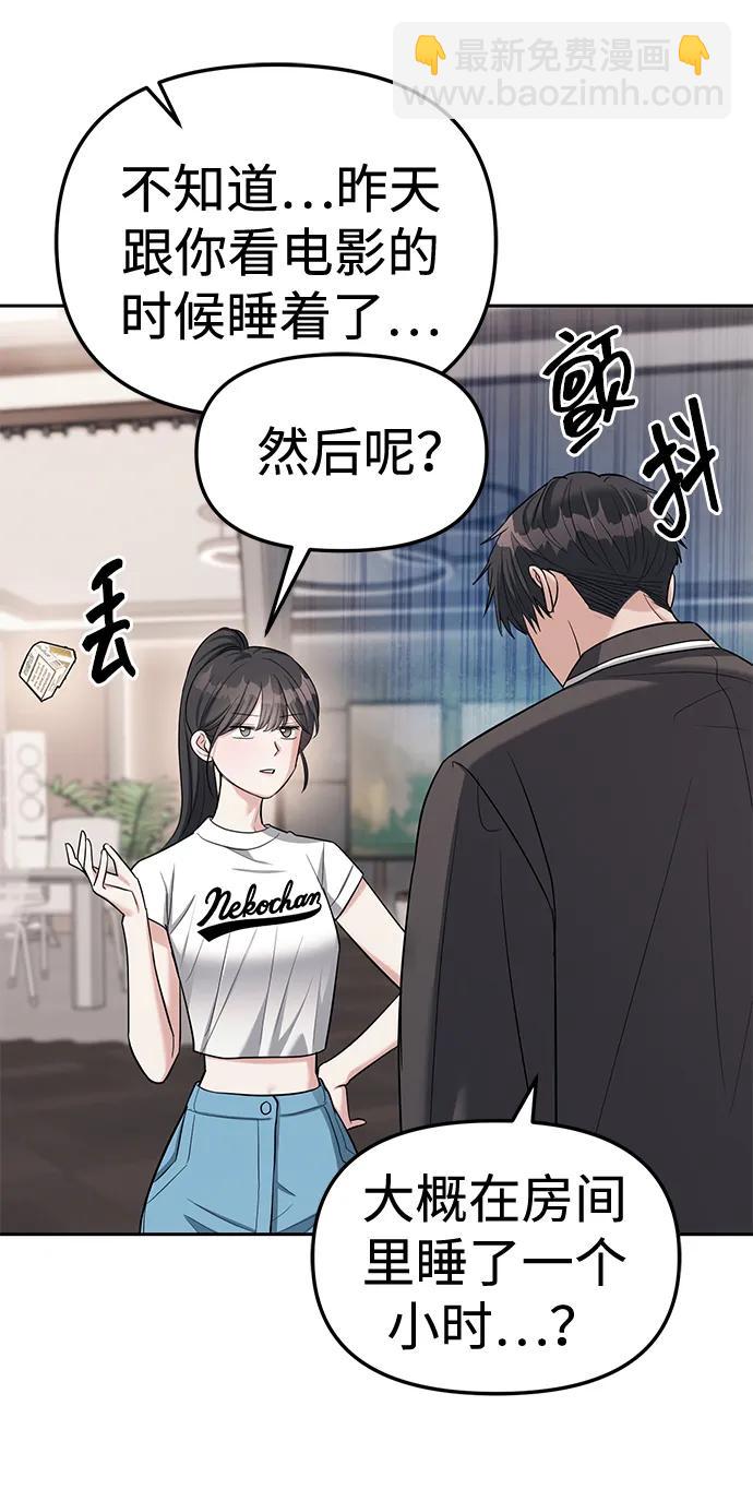 第32话48