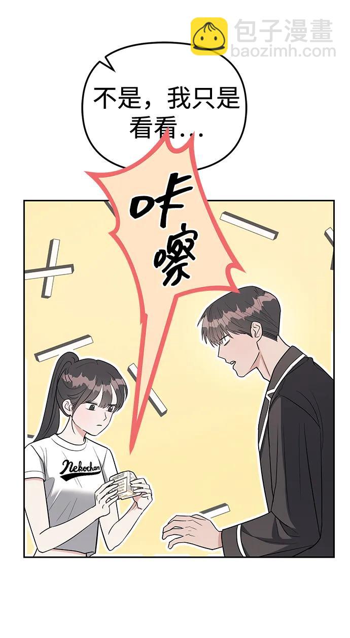 第32话50