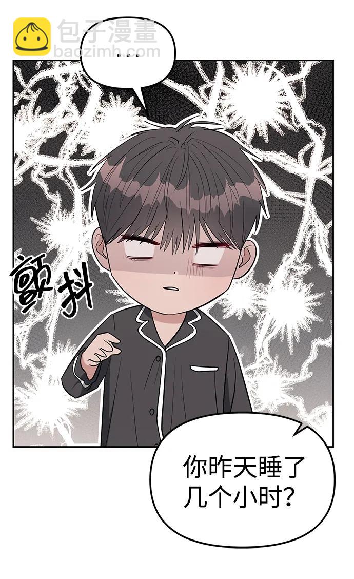 第32话51