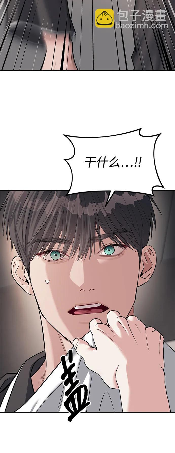 第32话55
