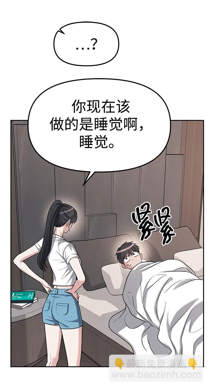 第32话56