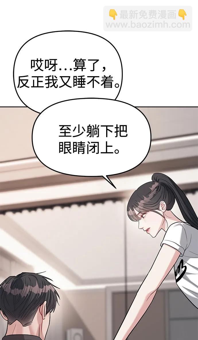 第32话57