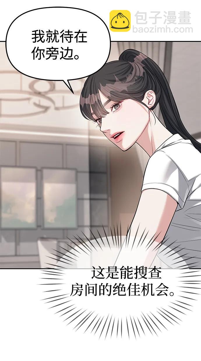 第32话59