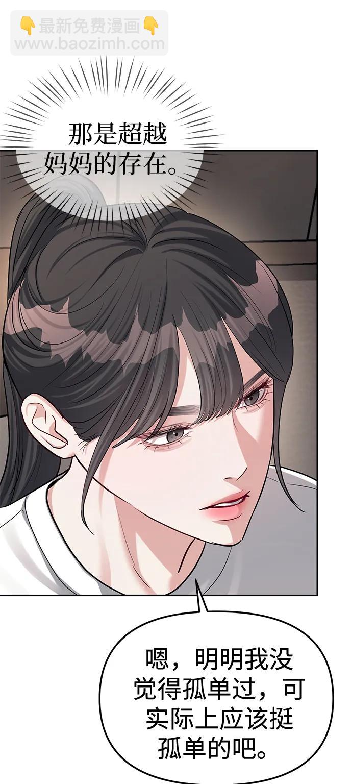 第32话62