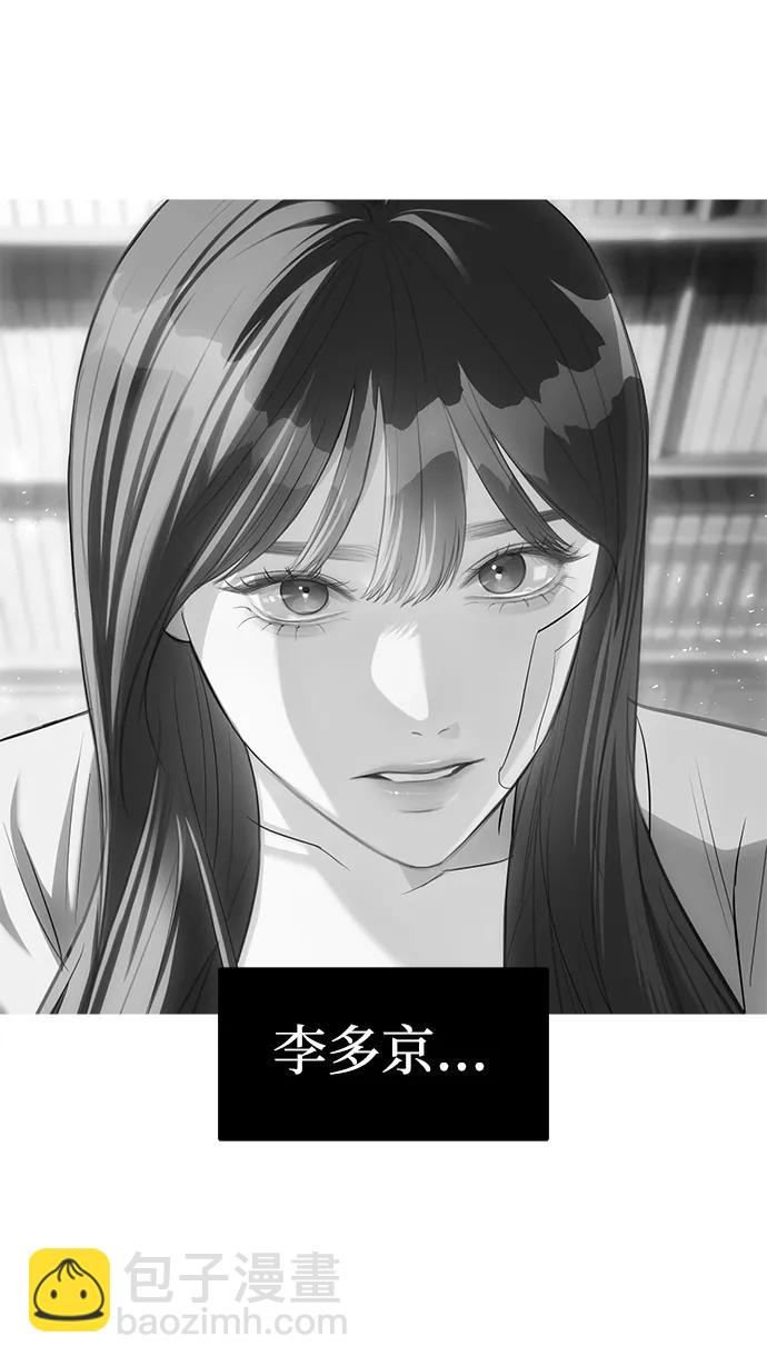 第32话7