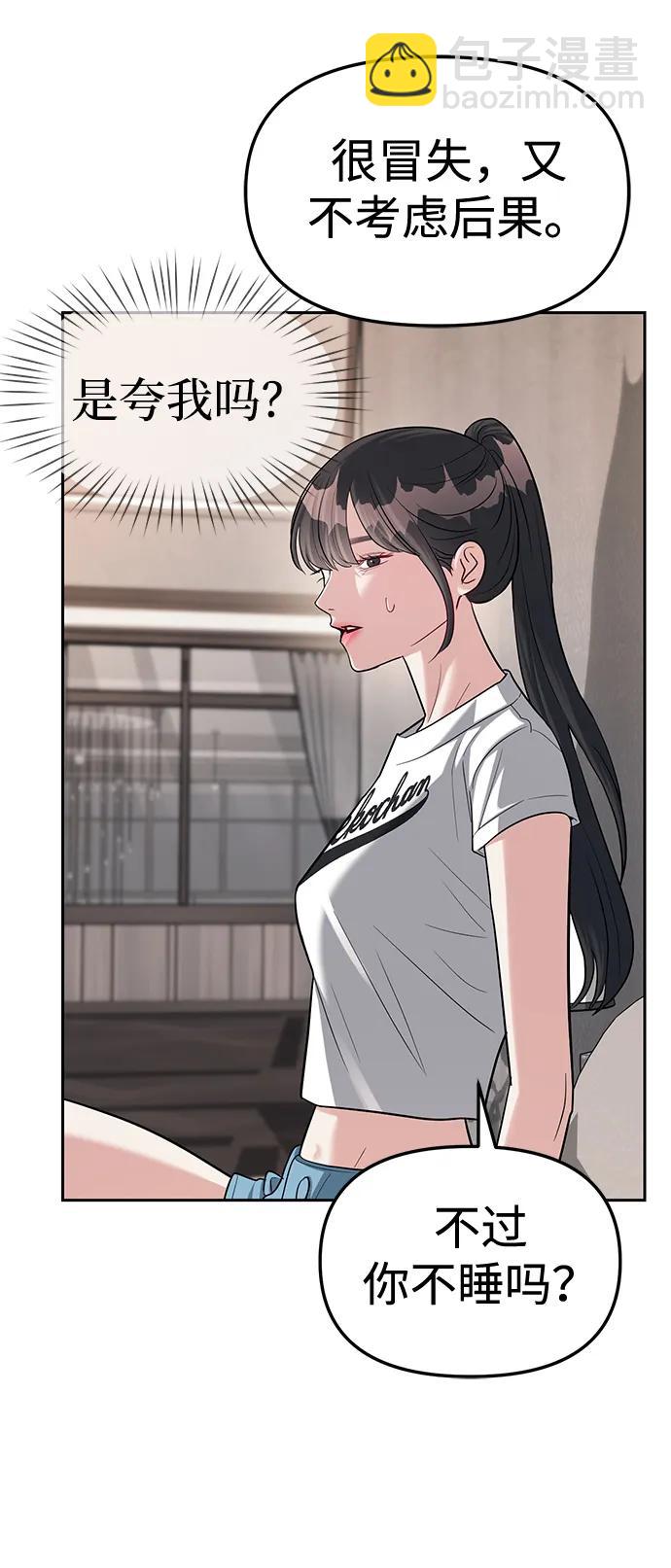 第32话70