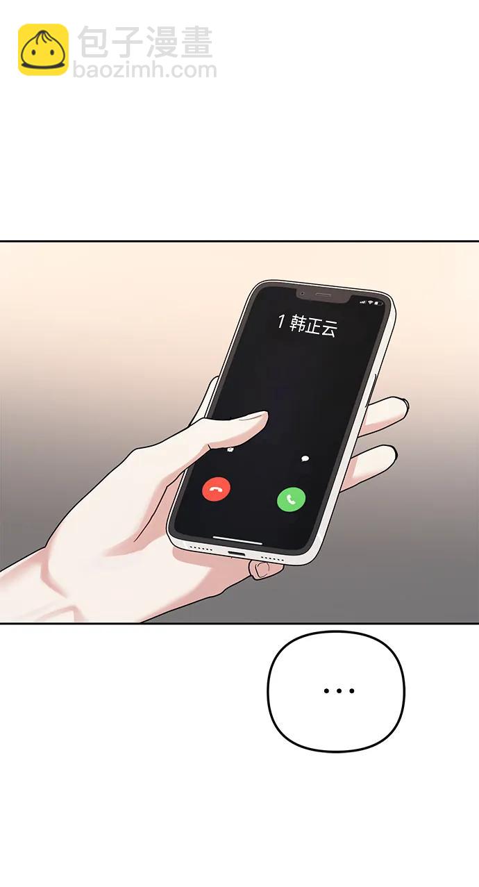 第32话76