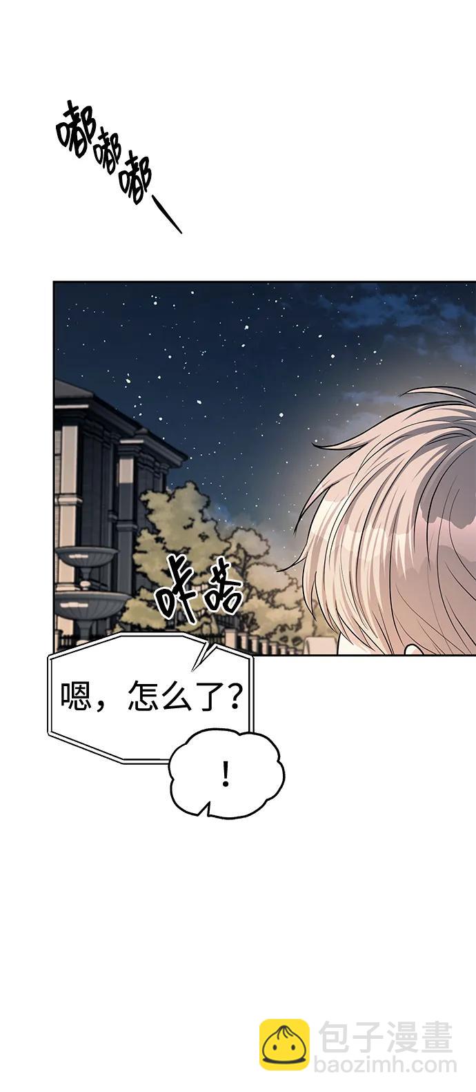 第32话78