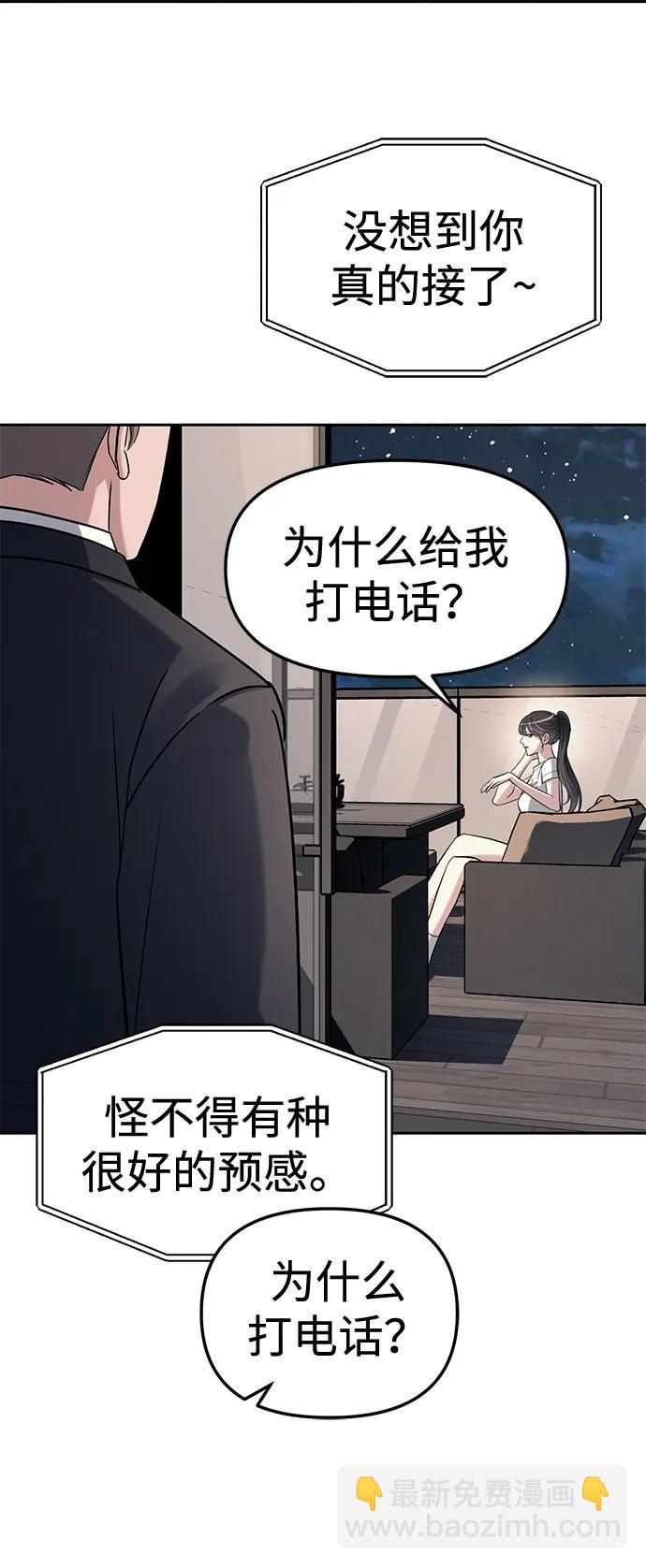第32话80