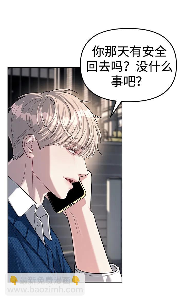 第32话81
