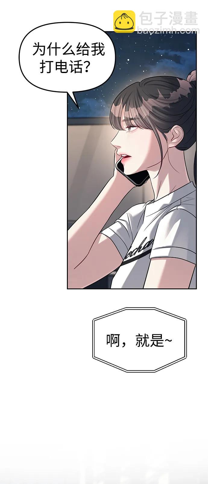 第32话82