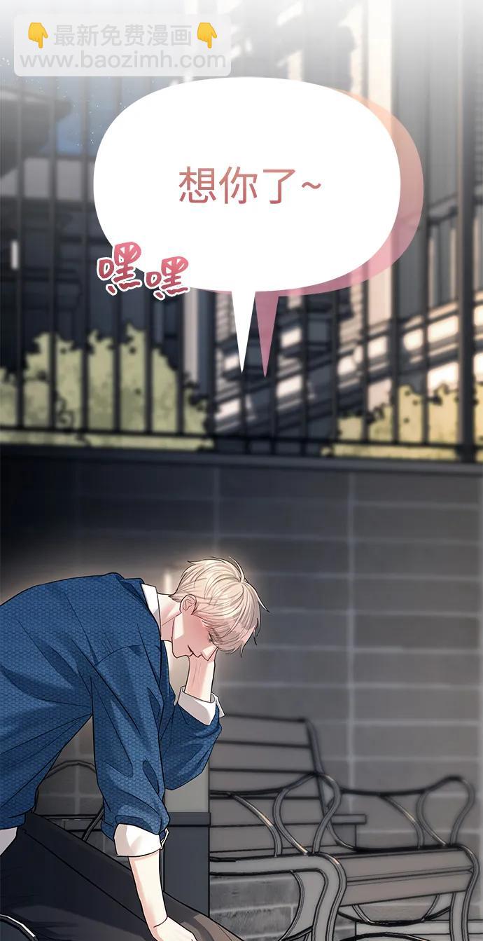 第32话83