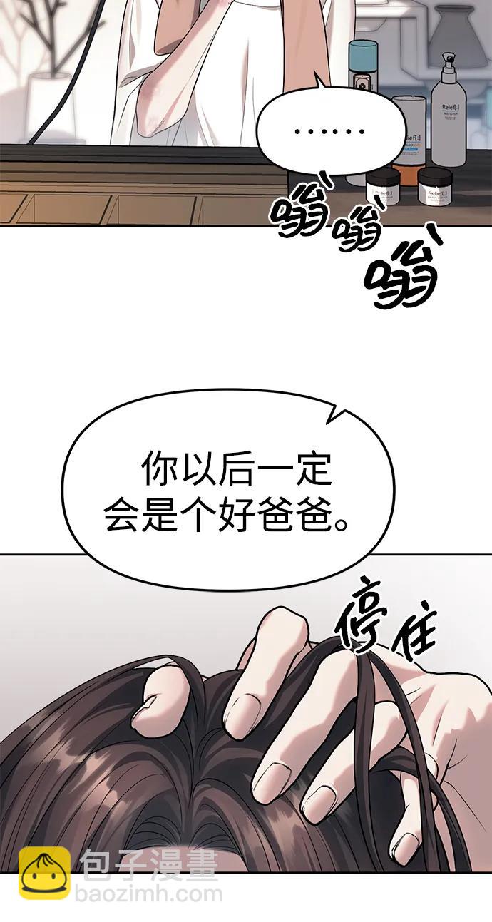 第60话27