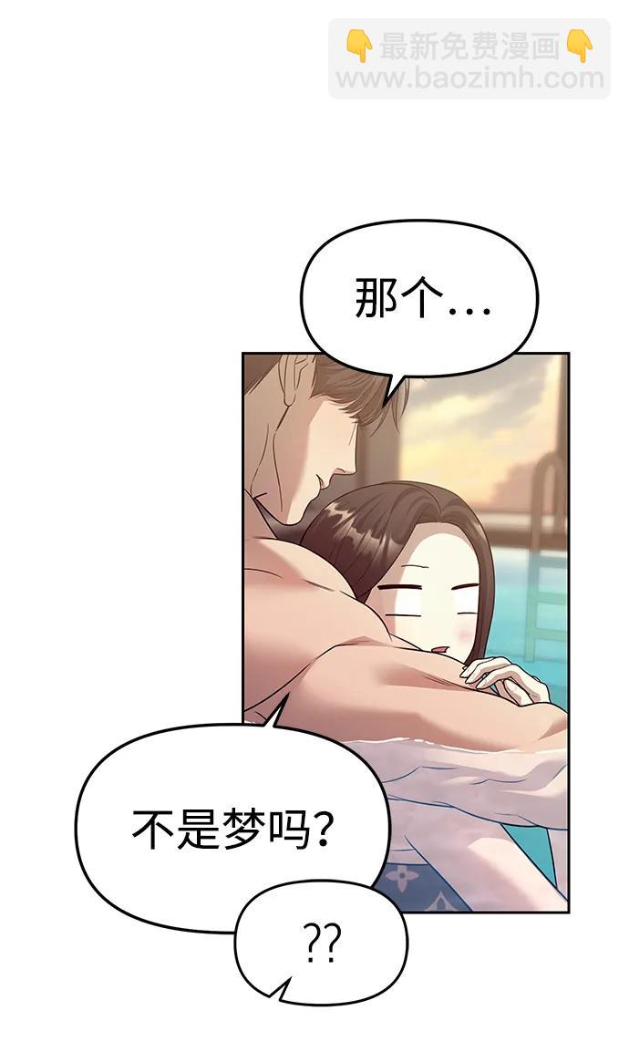 第62话11